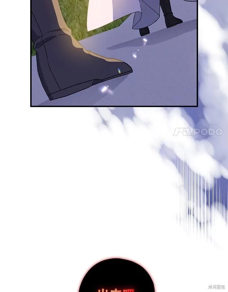 第85话 第119页