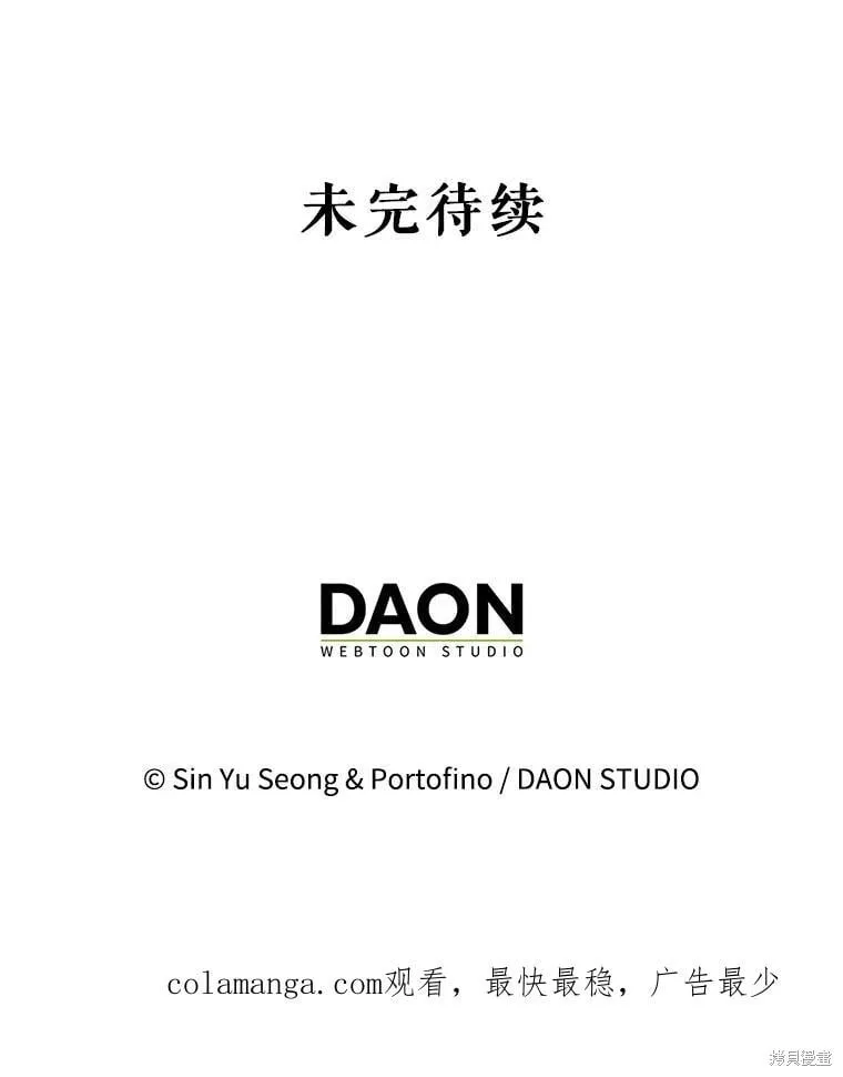 第85话 第123页