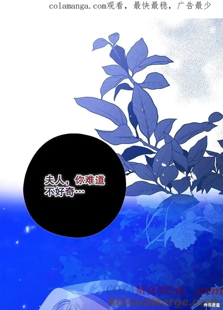 第85话 第124页
