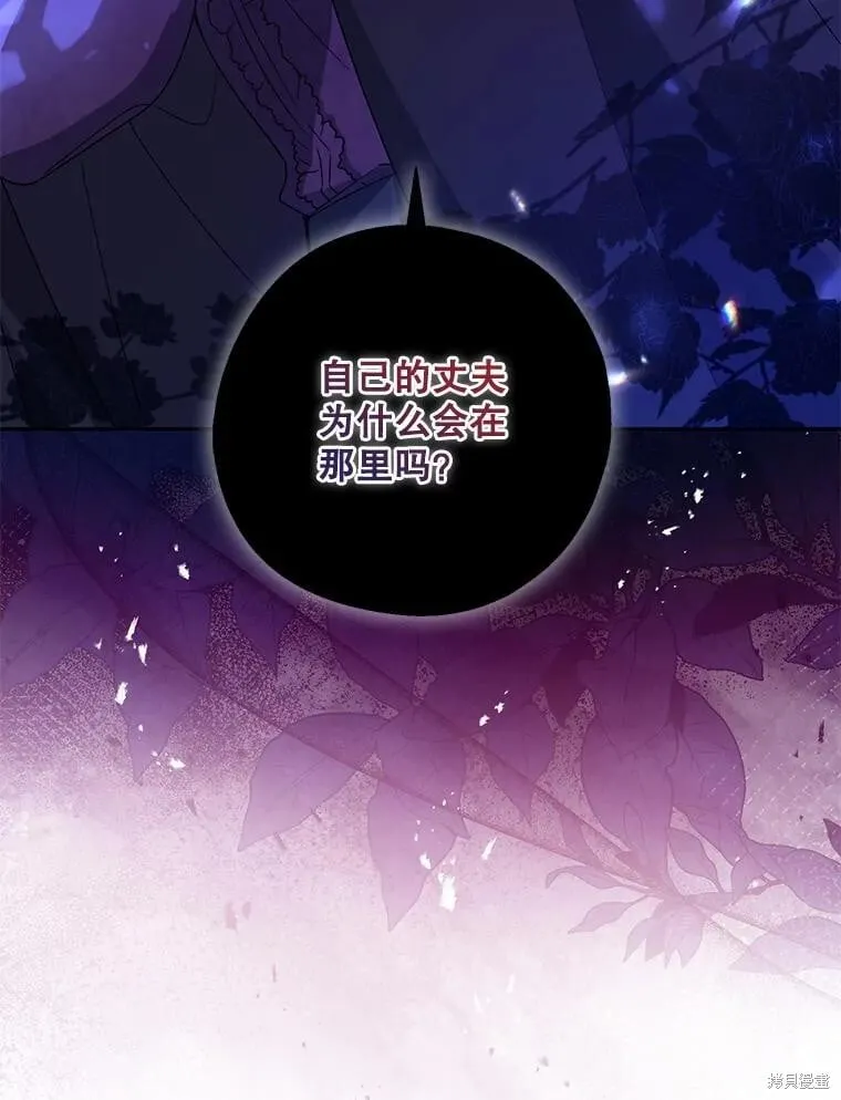 第87话 第3页