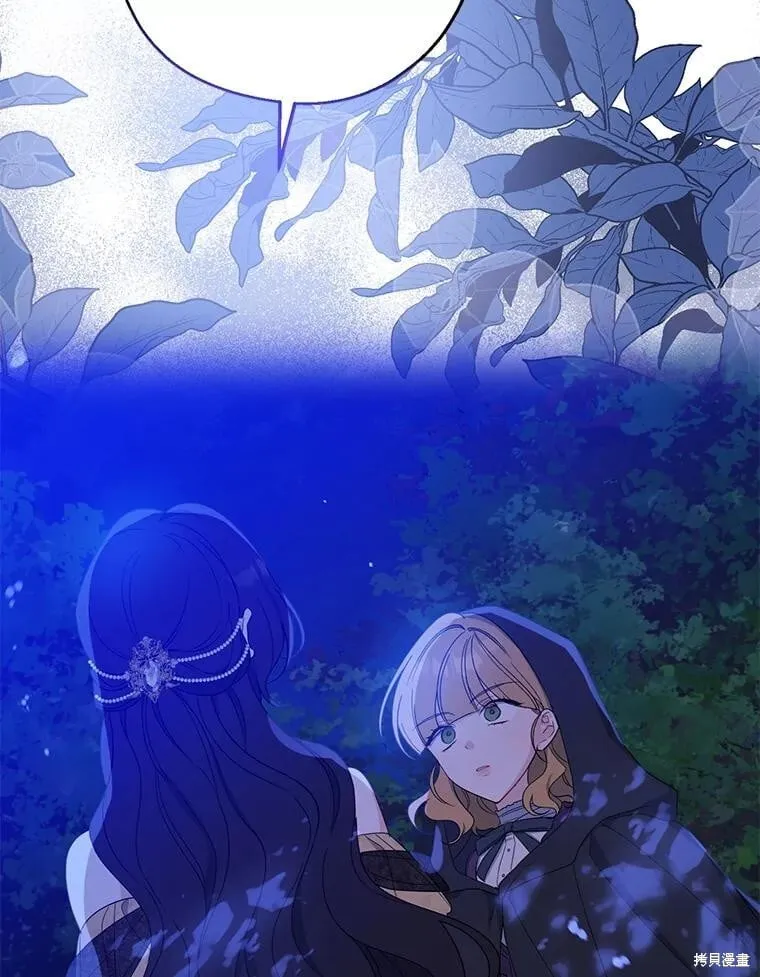 第87话 第11页