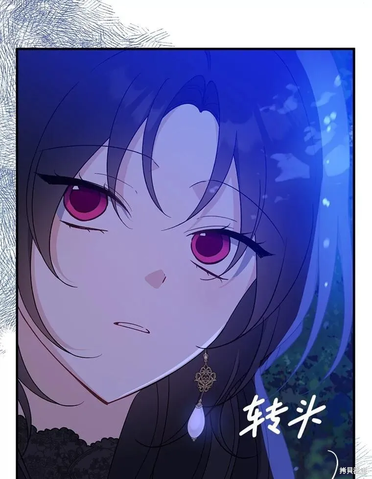 第87话 第17页