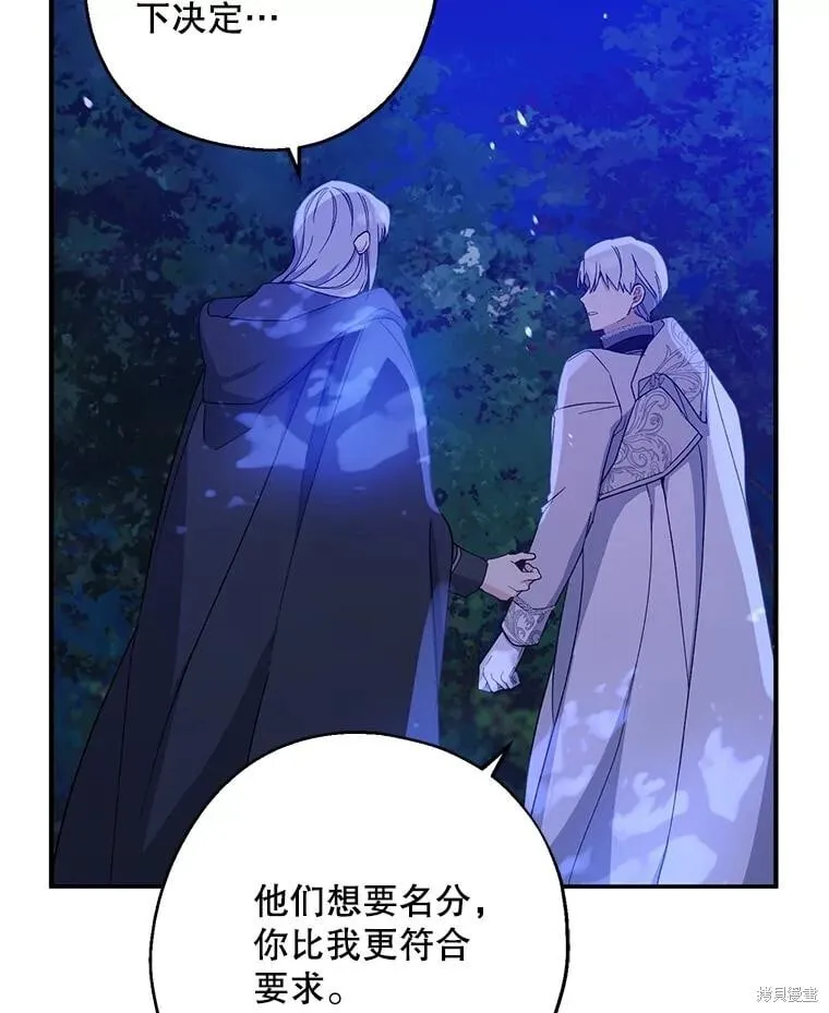 第87话 第35页
