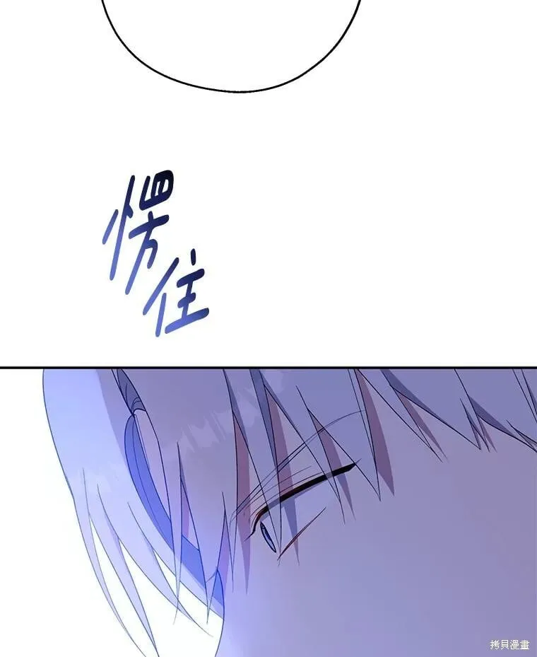 第87话 第36页