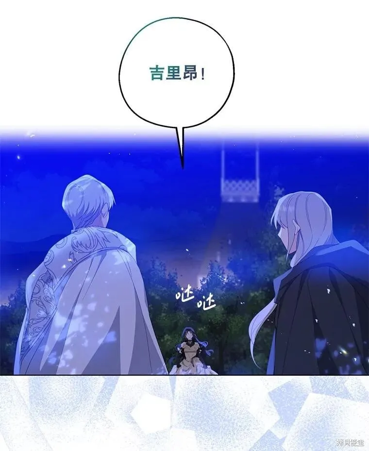 第87话 第39页
