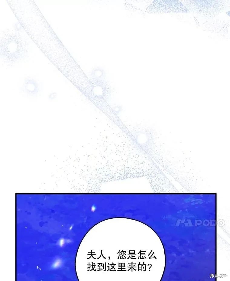 第87话 第40页