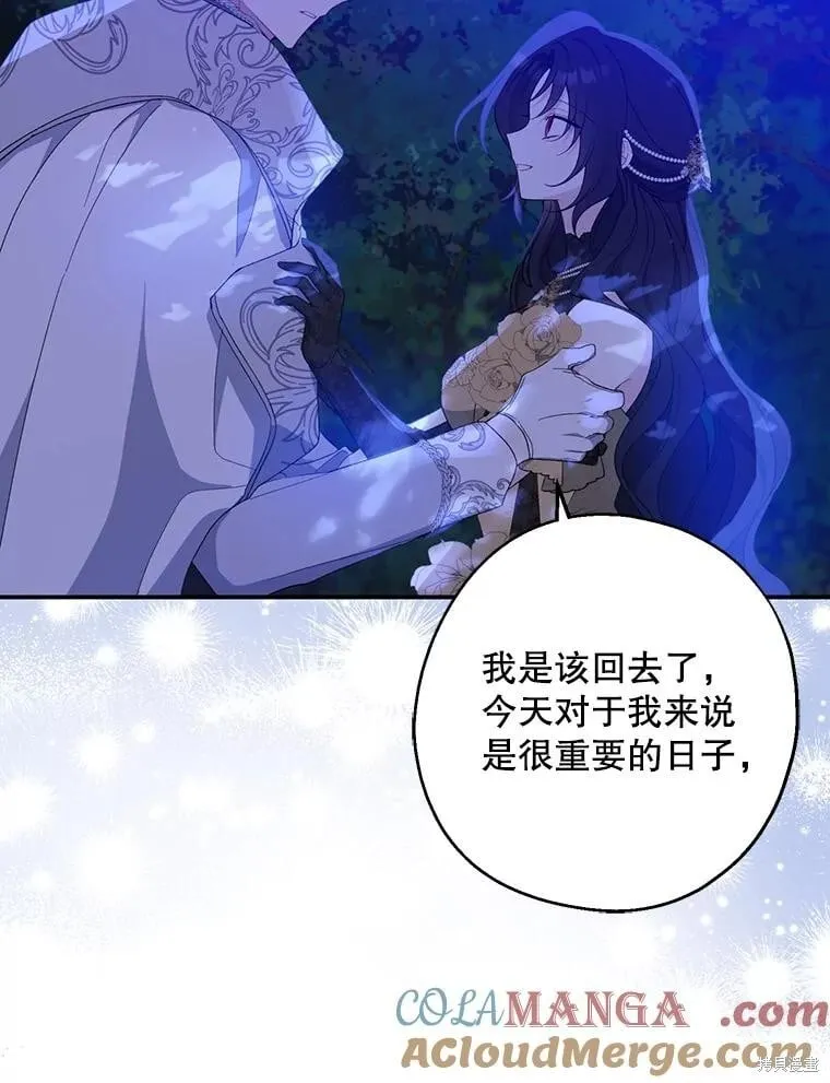 第87话 第46页