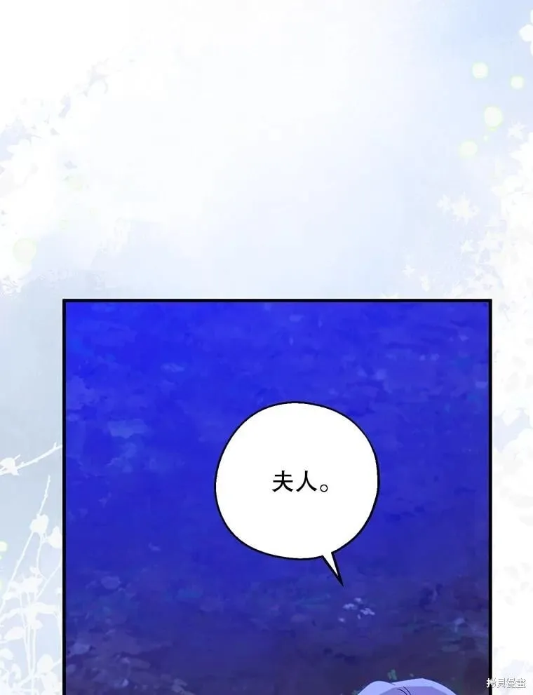 第87话 第49页