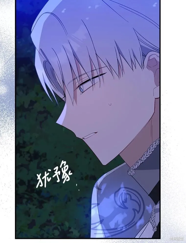 第87话 第52页