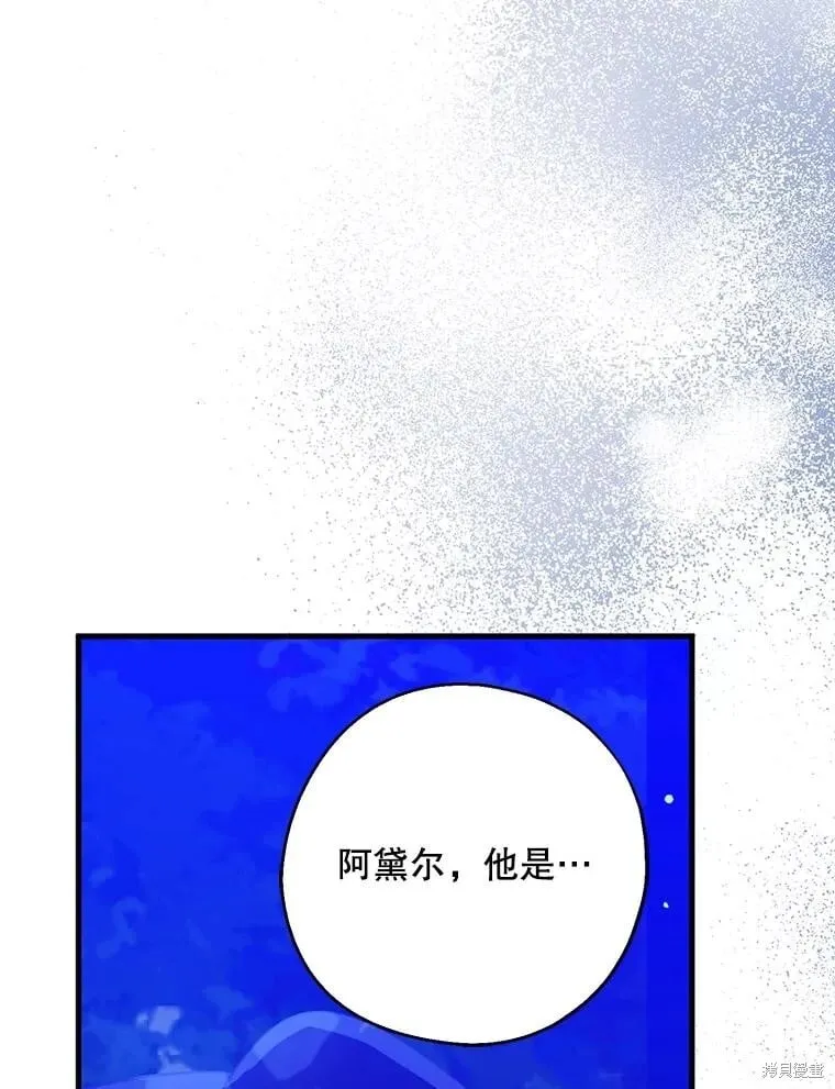 第87话 第53页