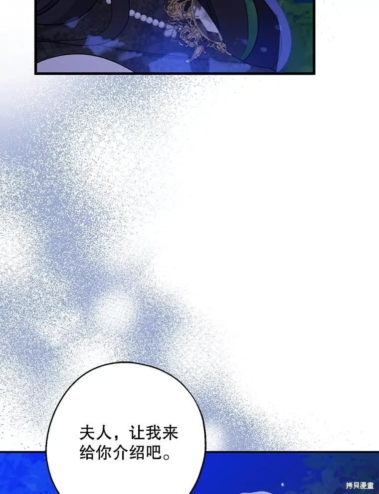 第87话 第55页