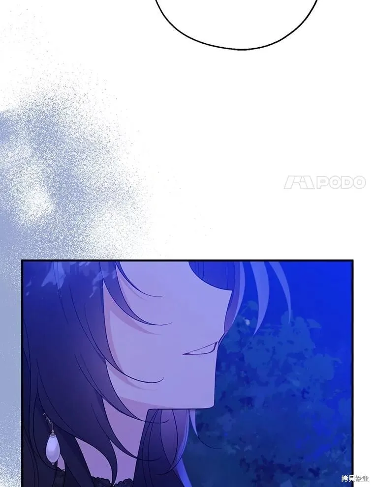 第87话 第57页