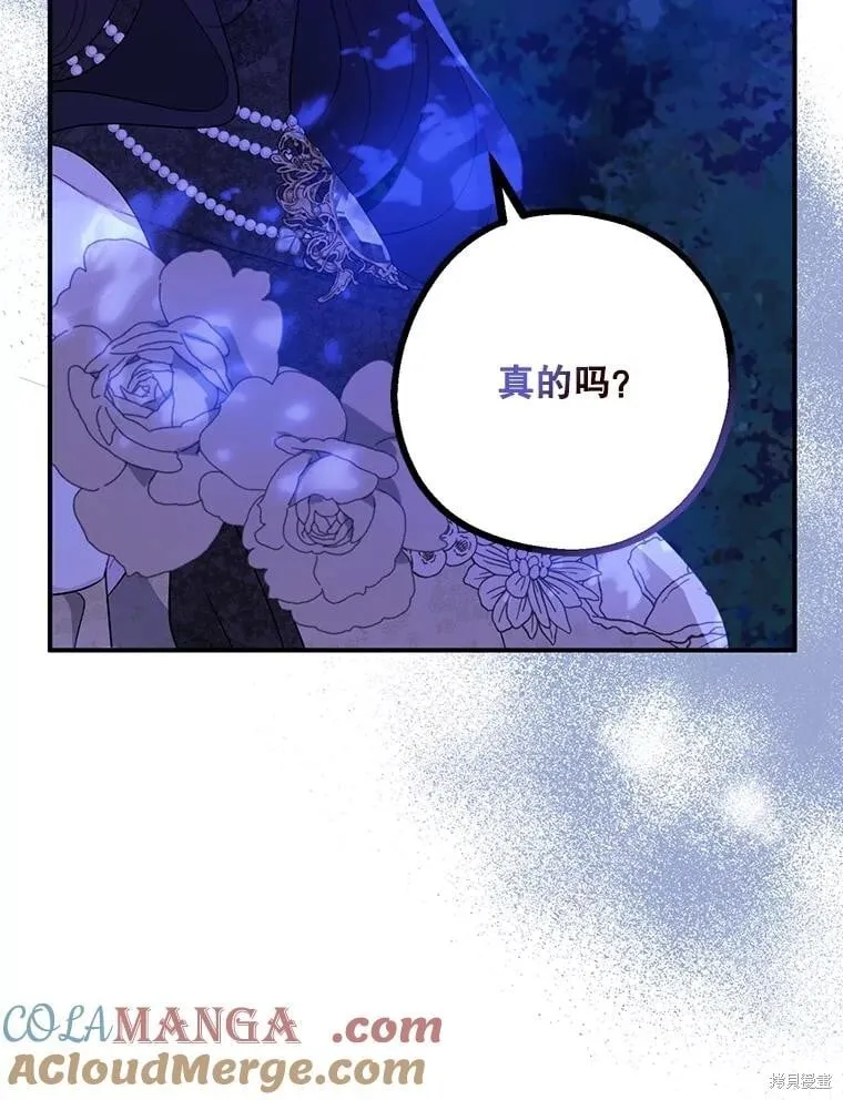第87话 第58页