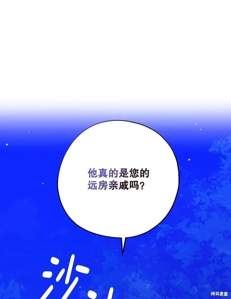 第87话 第59页
