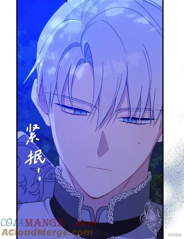第87话 第62页