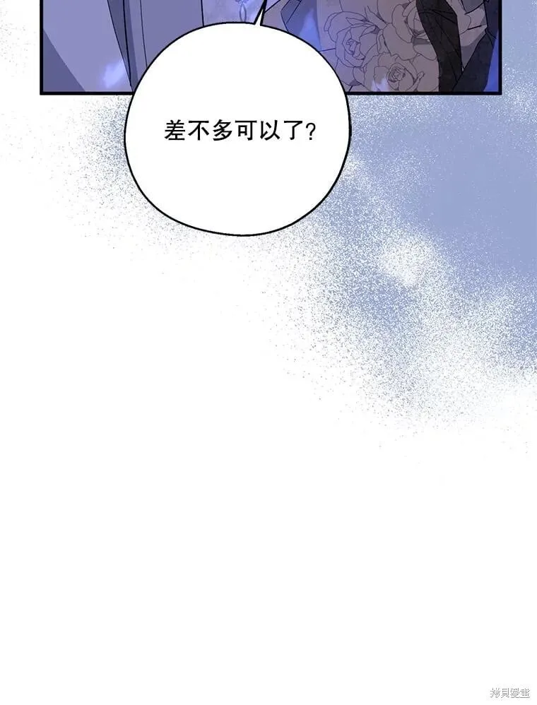 第87话 第72页