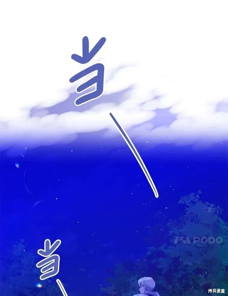 第87话 第73页