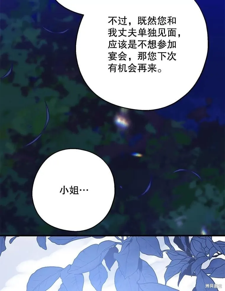 第87话 第76页