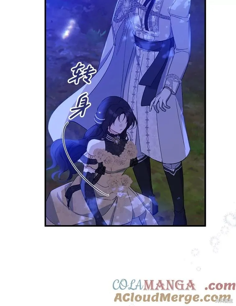 第87话 第82页