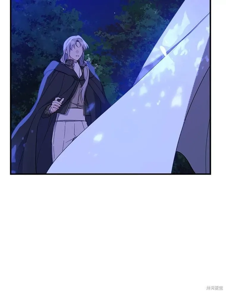 第87话 第84页