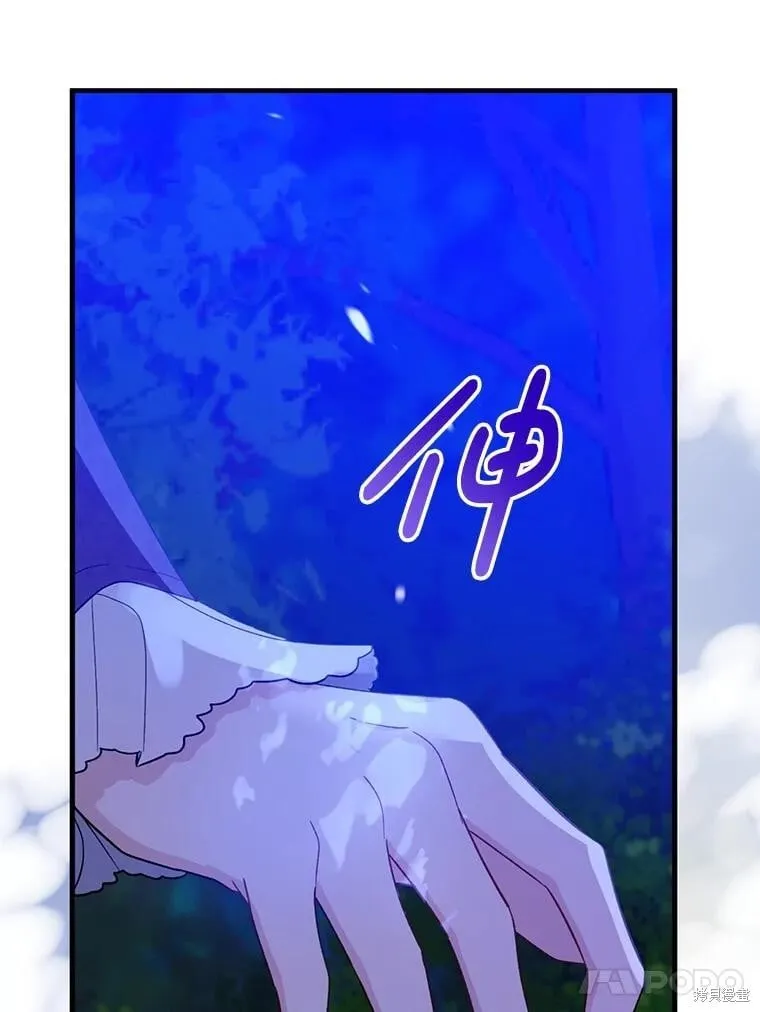 第87话 第87页