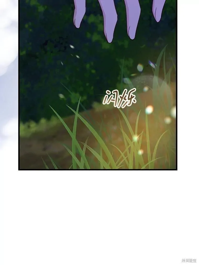 第87话 第88页