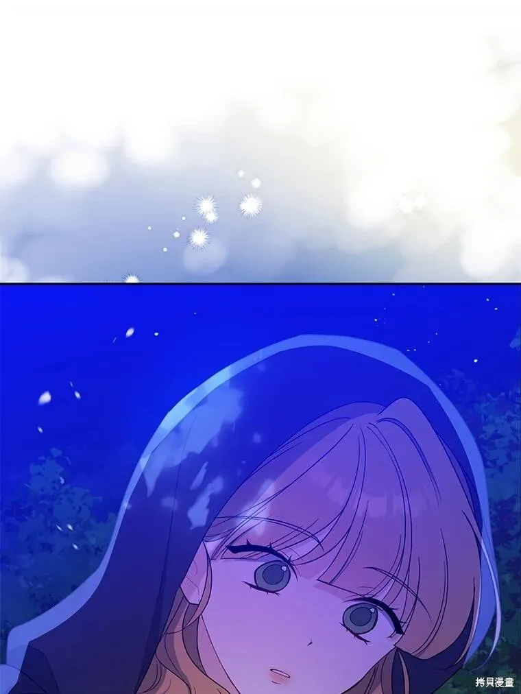第87话 第89页