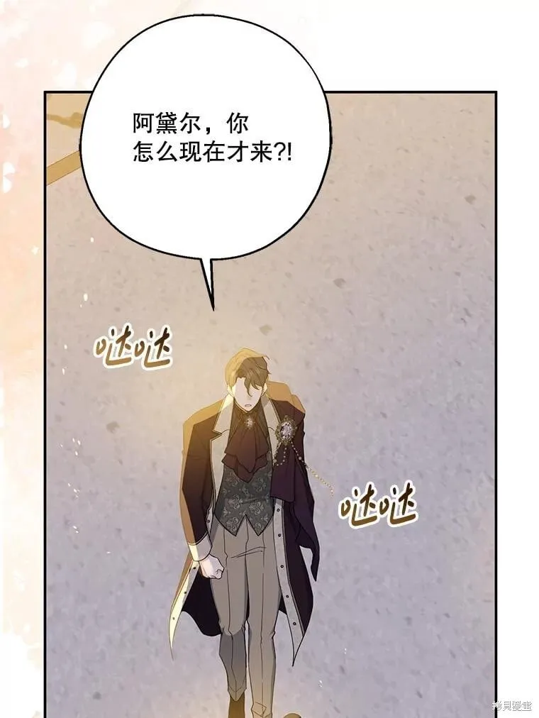 第87话 第92页