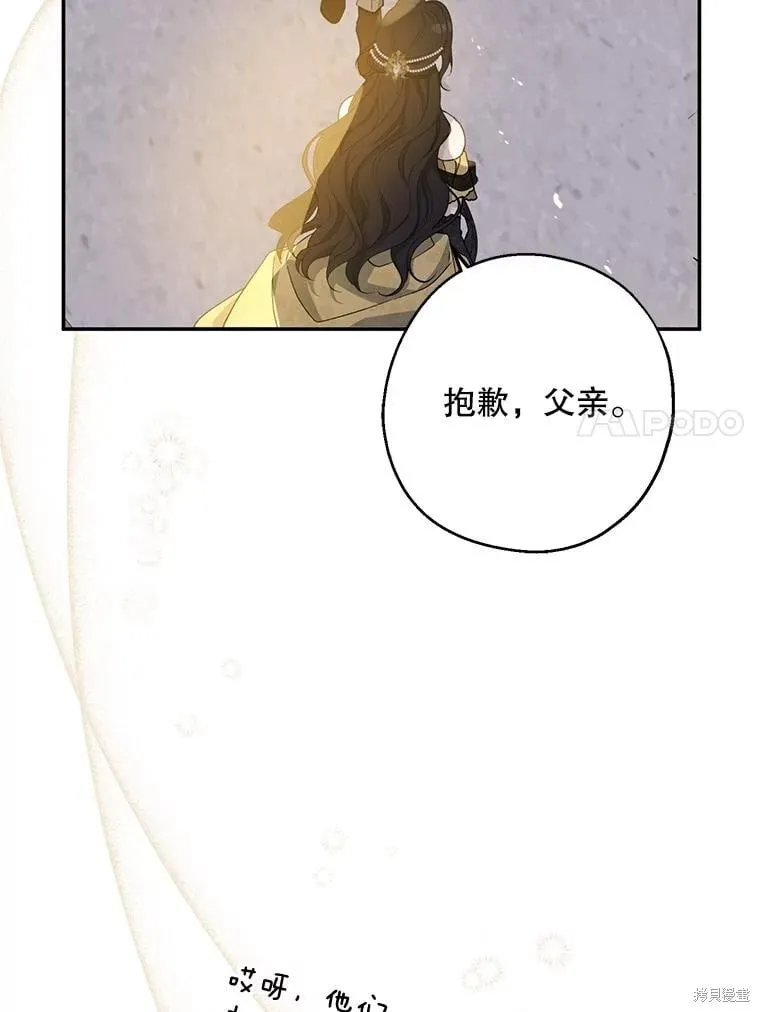 第87话 第93页