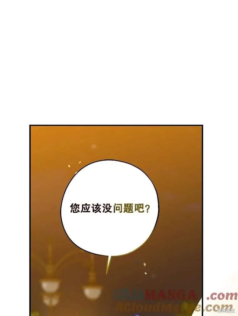 第87话 第102页