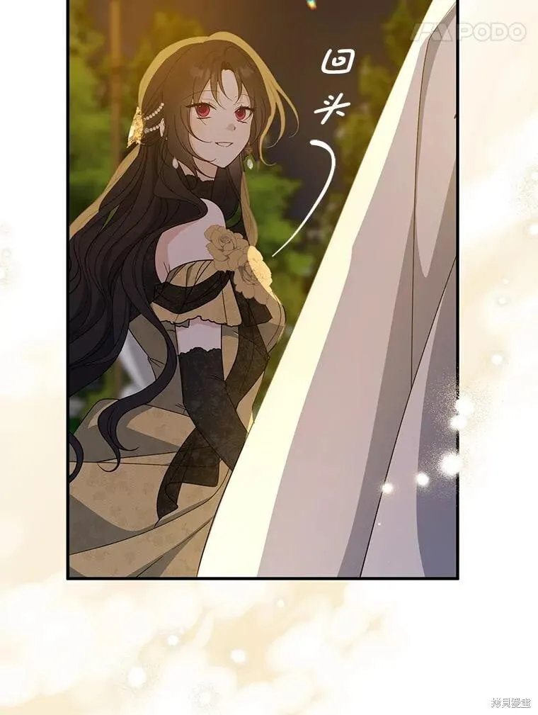 第87话 第103页
