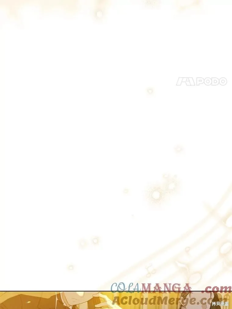 第87话 第106页