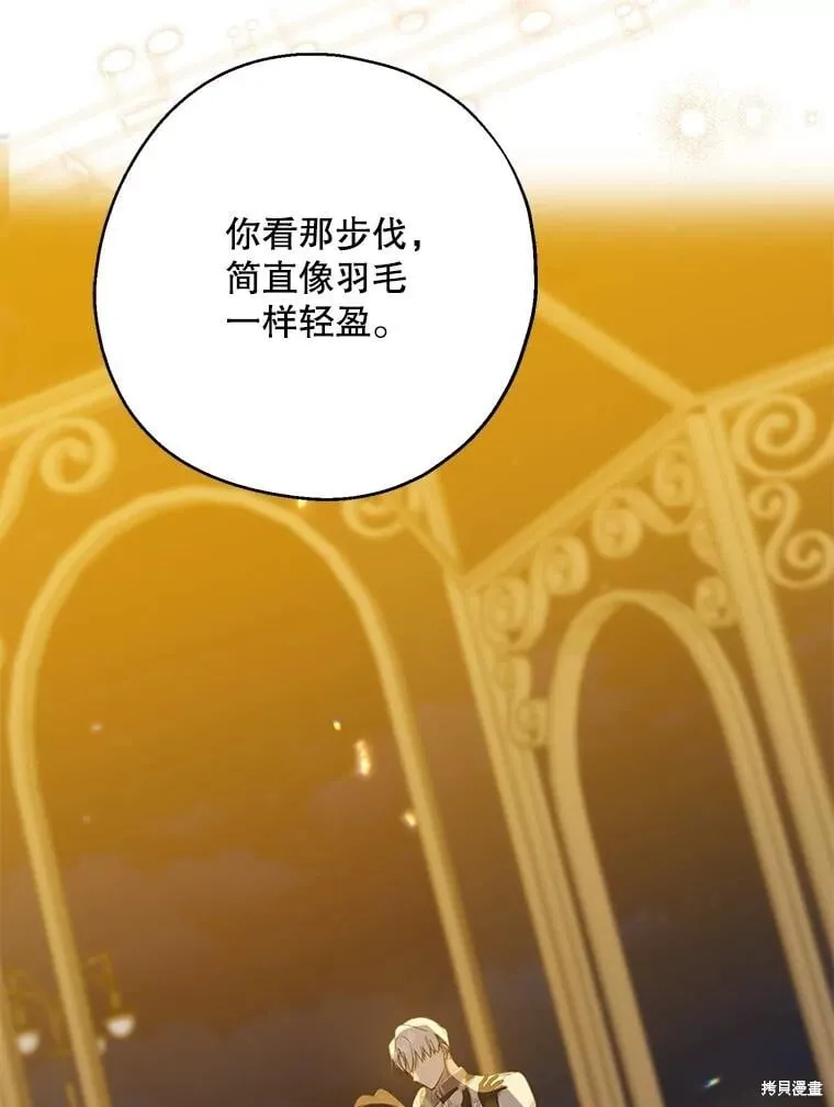 第87话 第108页