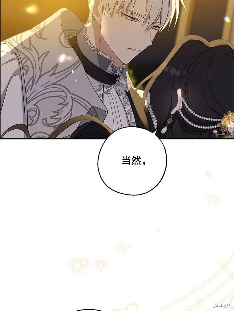 第87话 第111页