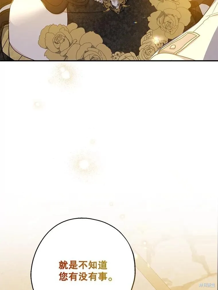 第87话 第113页