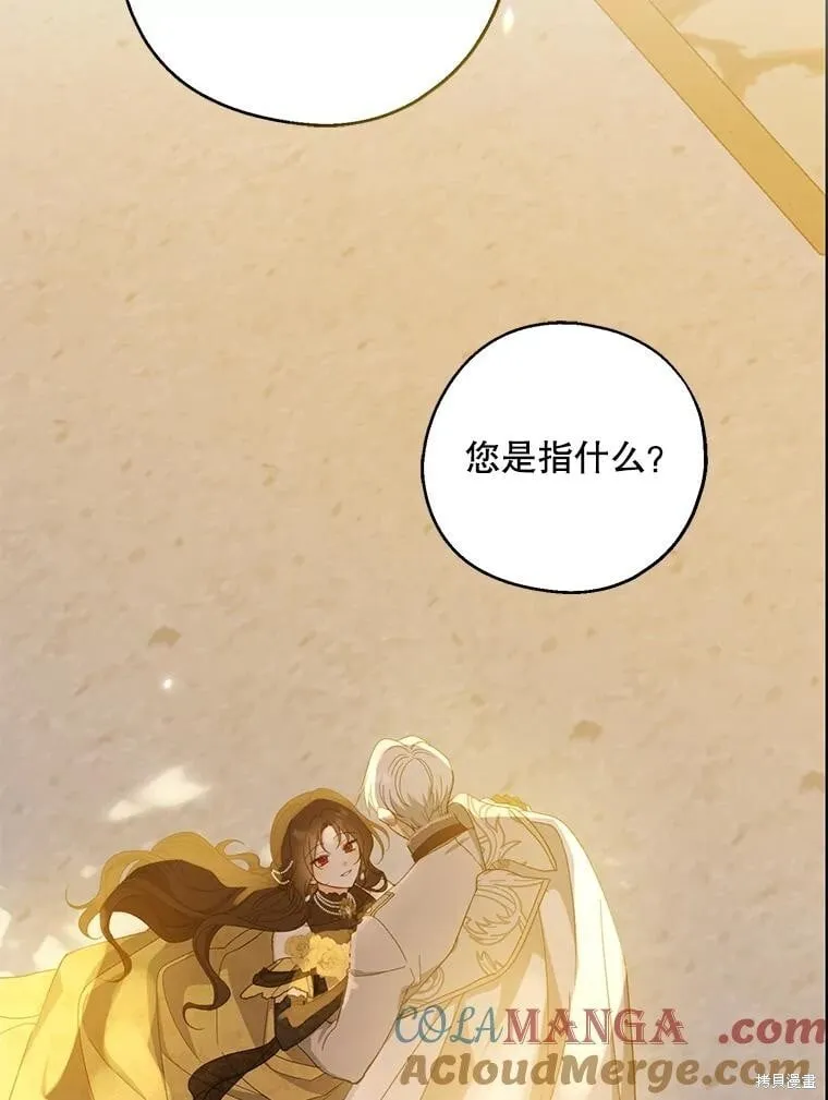 第87话 第114页