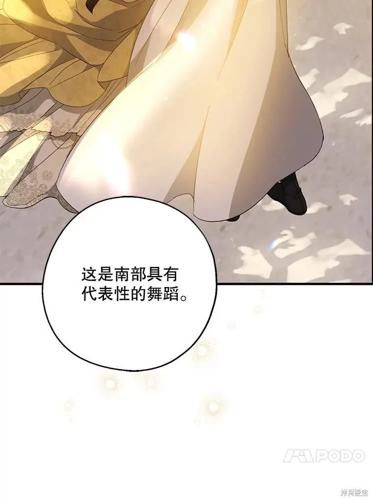第87话 第115页