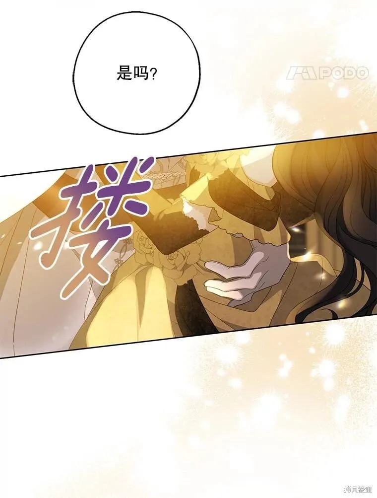 第87话 第119页