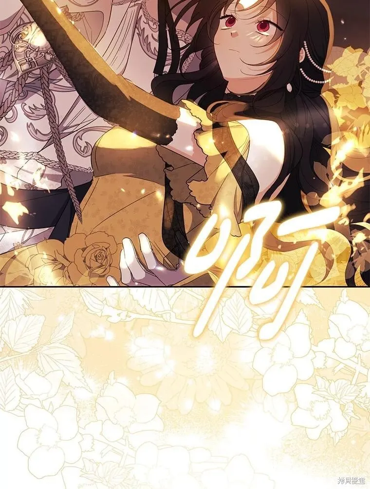 第87话 第121页