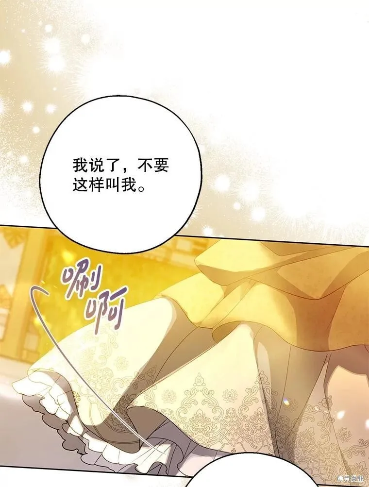 第87话 第124页
