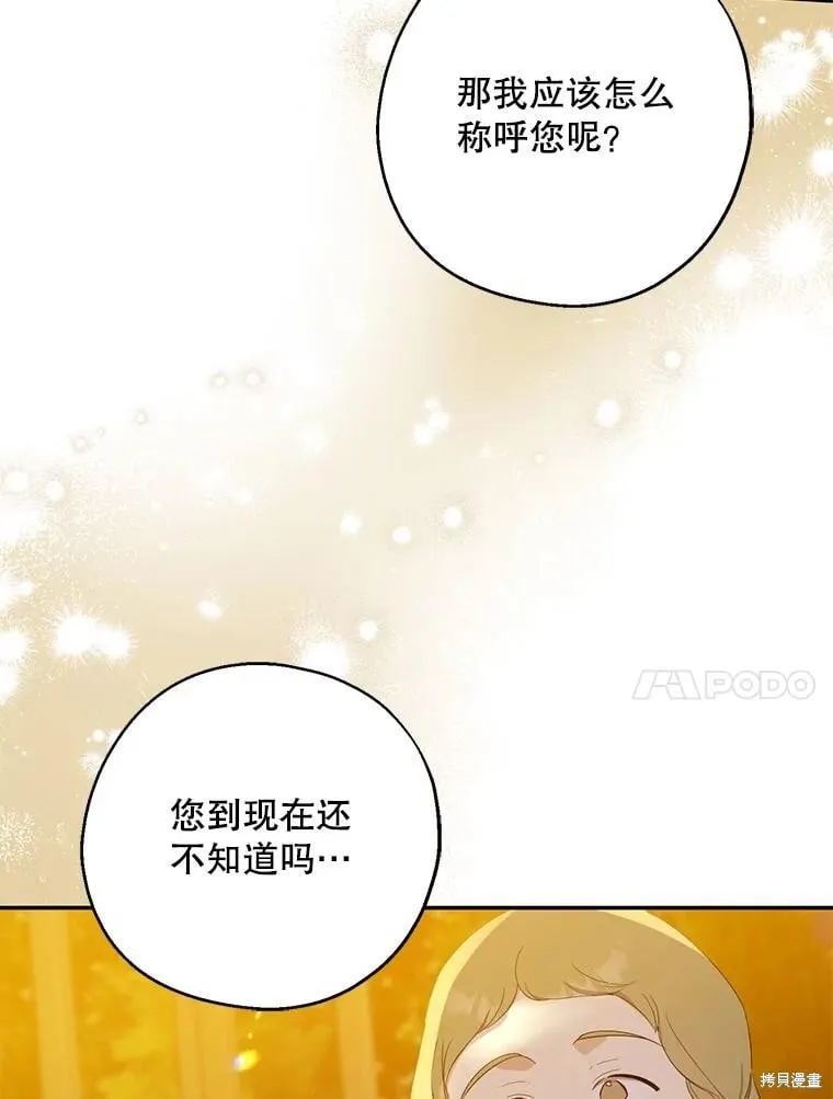 第87话 第125页