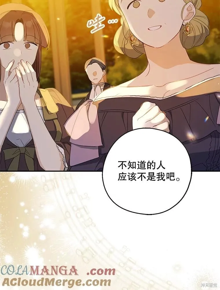 第87话 第126页
