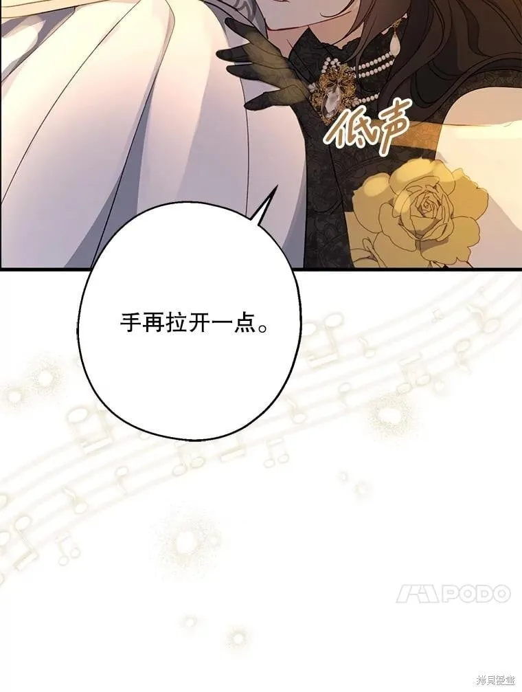 第87话 第128页