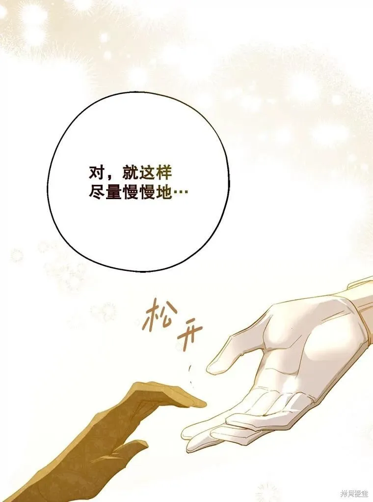 第87话 第131页