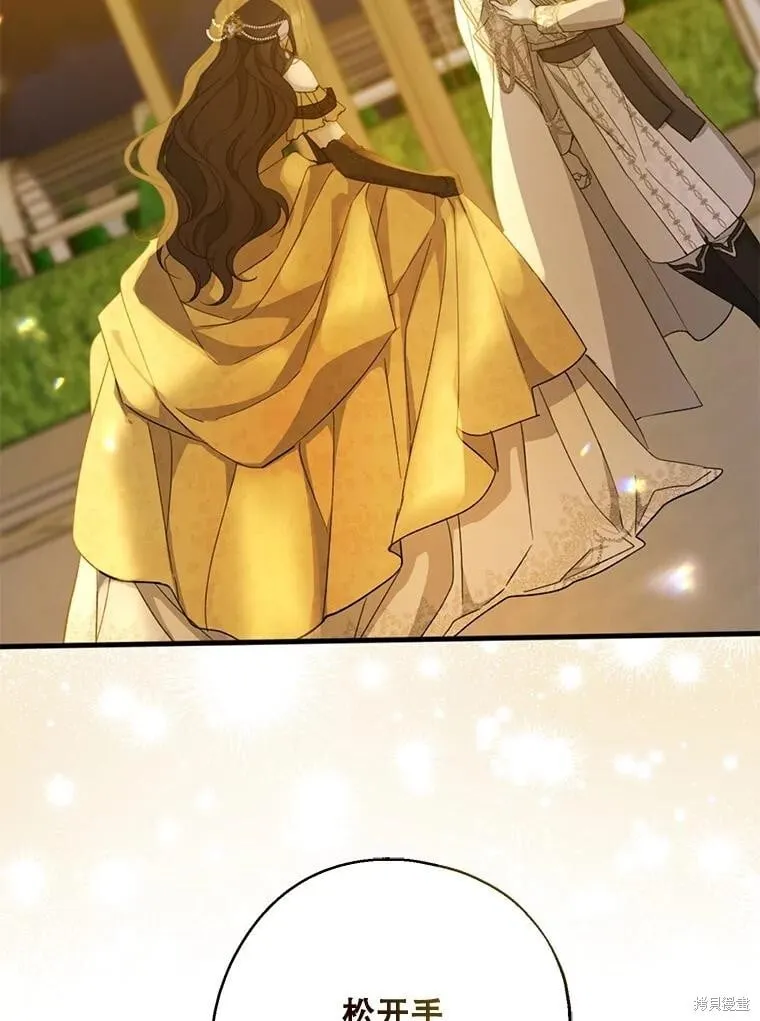 第87话 第133页