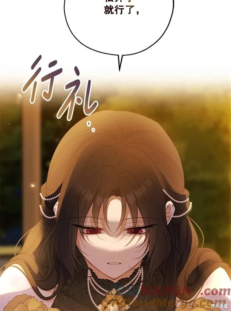 第87话 第134页