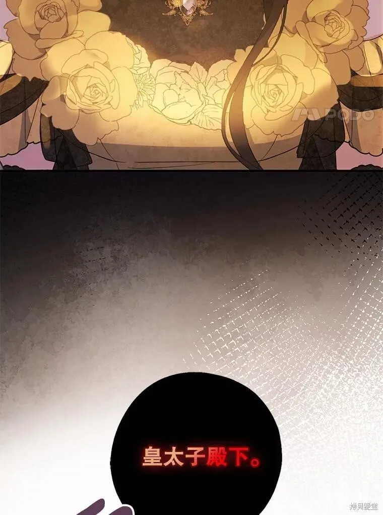 第87话 第135页