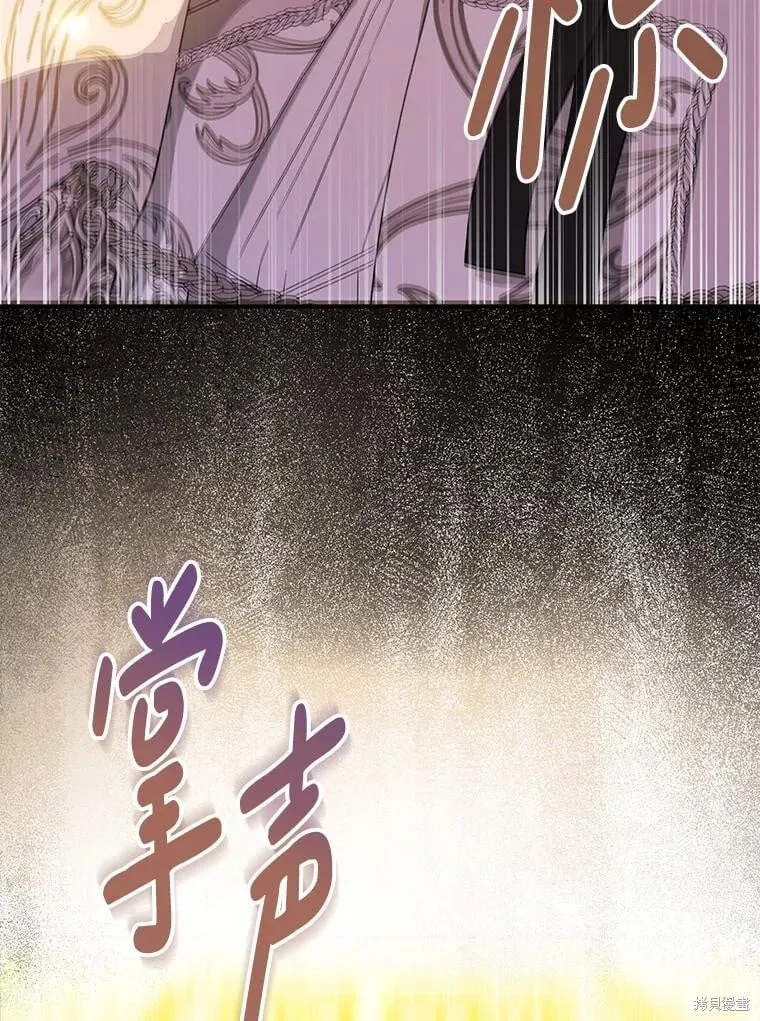 第87话 第137页