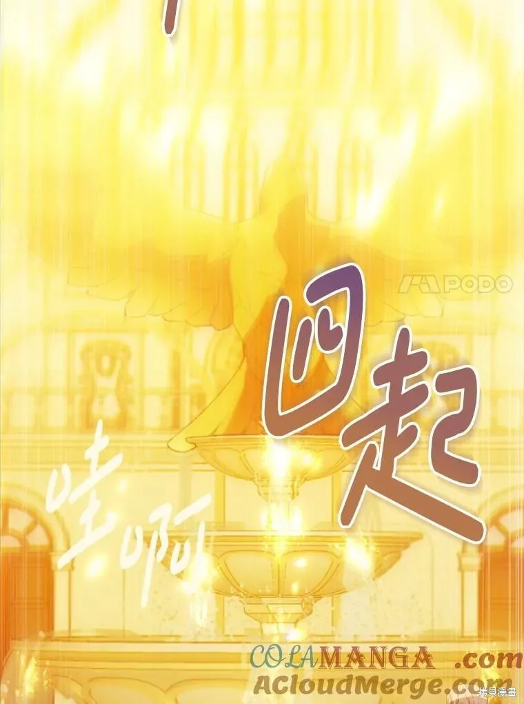 第87话 第138页