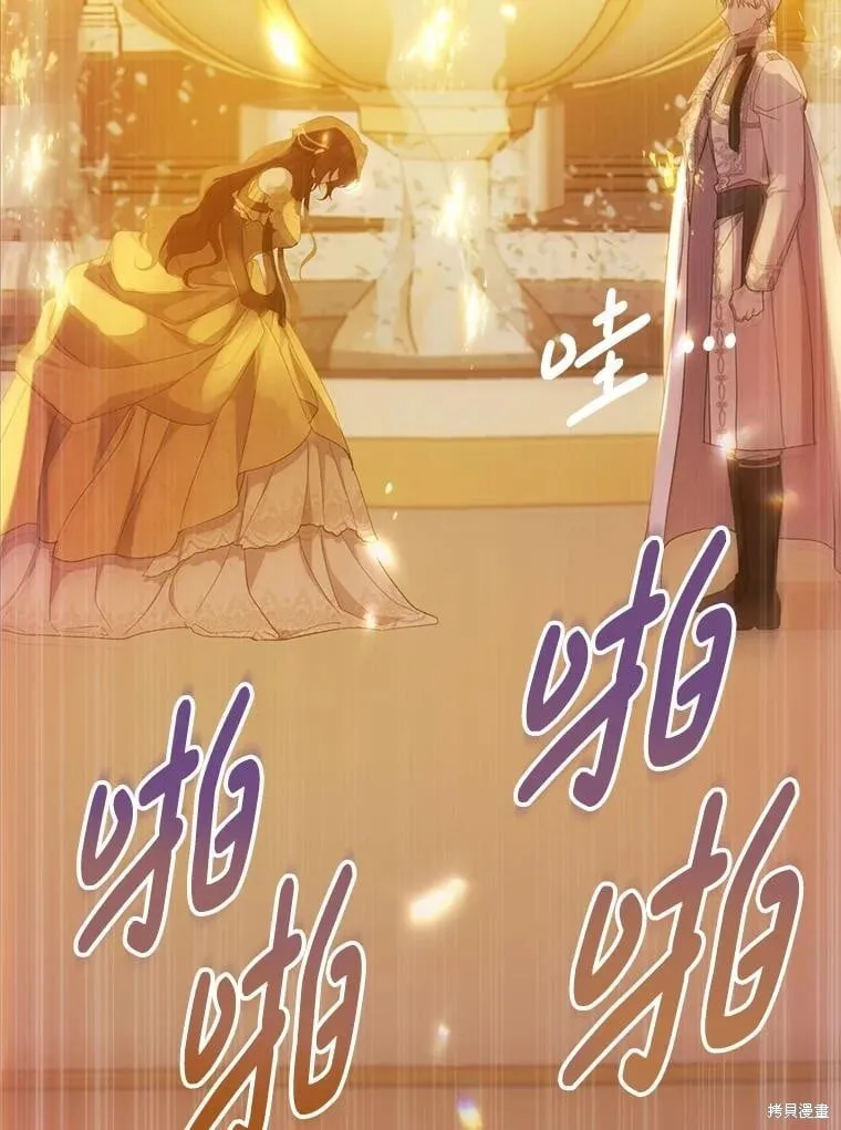第87话 第139页